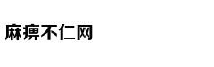 中国工艺美术产业之路的“七连问”